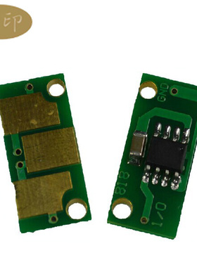 XI适用 联想LT1418 粉盒 芯片 联想LJ1800 计数 芯片 原装品质