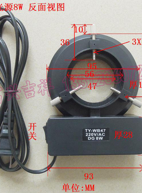 天津显微镜环形灯管 8W环形灯管 220V黑色环形光源显微镜光源灯管