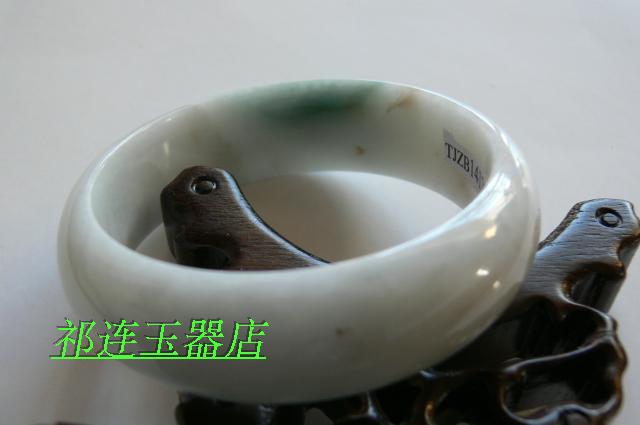 正品正品包邮缅甸翡翠a货天然华青手镯飘花带鉴定祁连玉器店