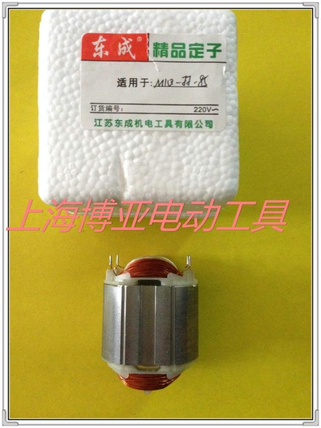 博世 锐奇 东成 上海一级代理商 原装正品 备货大量原装配件