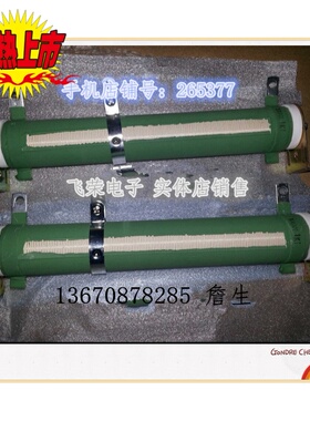 线绕可调电阻100W1KJ（1000欧姆）负载可调电阻28*167MM