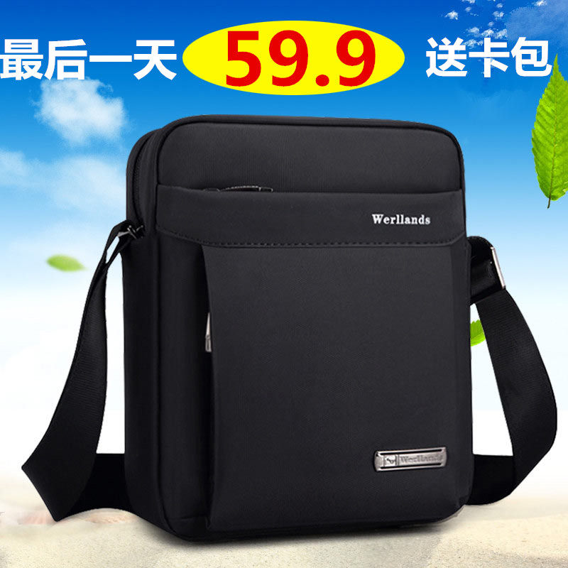 Sac pour homme - Ref 49780 Image 1