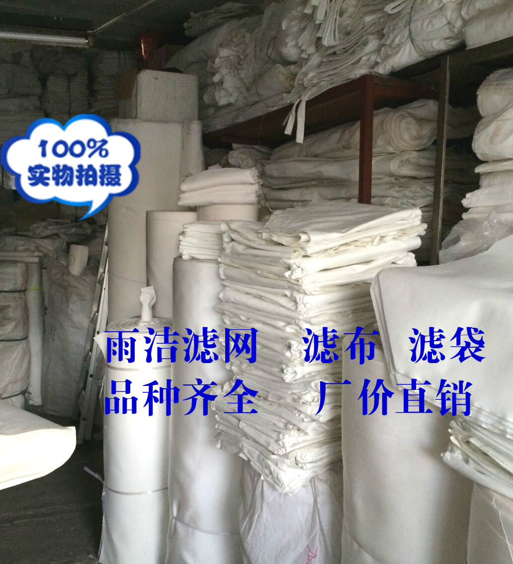 758化纤涤纶滤布工业固液分离