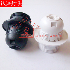 E27大螺口灯头E14小螺口灯座 认证卡式灯口配件DIY