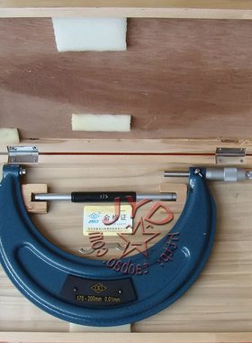 哈量外径千分尺200-225*0.01mm 刻线千分尺 机械千分尺 正品保证