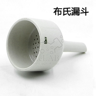 布氏漏斗 150/200/250/300mm 陶瓷漏斗 抽滤瓶用漏斗 布式过滤漏斗 巴克纳漏斗 橡胶漏斗托 含增票