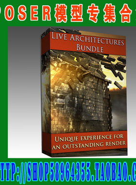 Poser模型场景——Live Architectures Bundle 房屋爆炸(3M-125)