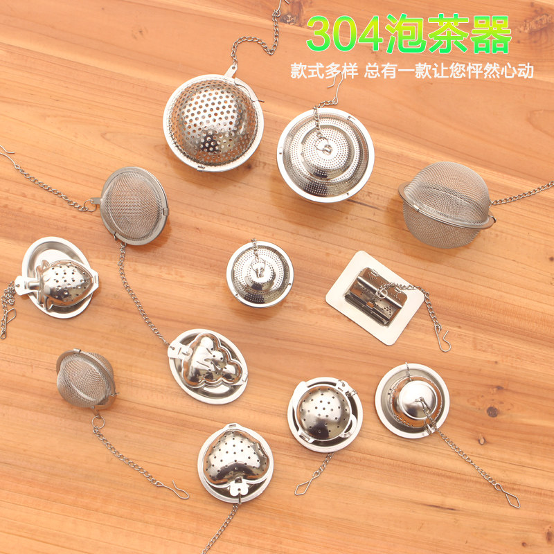 创意过滤网礼物不锈钢茶漏