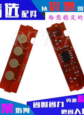 D116粉盒芯片适用三星M2825DW/M2826ND/M2875FD/2836/M2876HN芯片