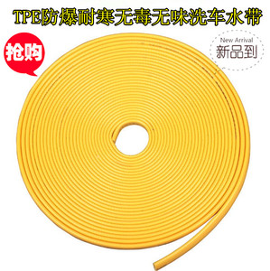 新款洗车水带四季柔软无毒无味防爆高压洗车园林水带/TEP环保水管