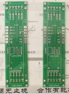 4寸 5寸数码管显示模块 可多位级联 74HC595 ULN2803