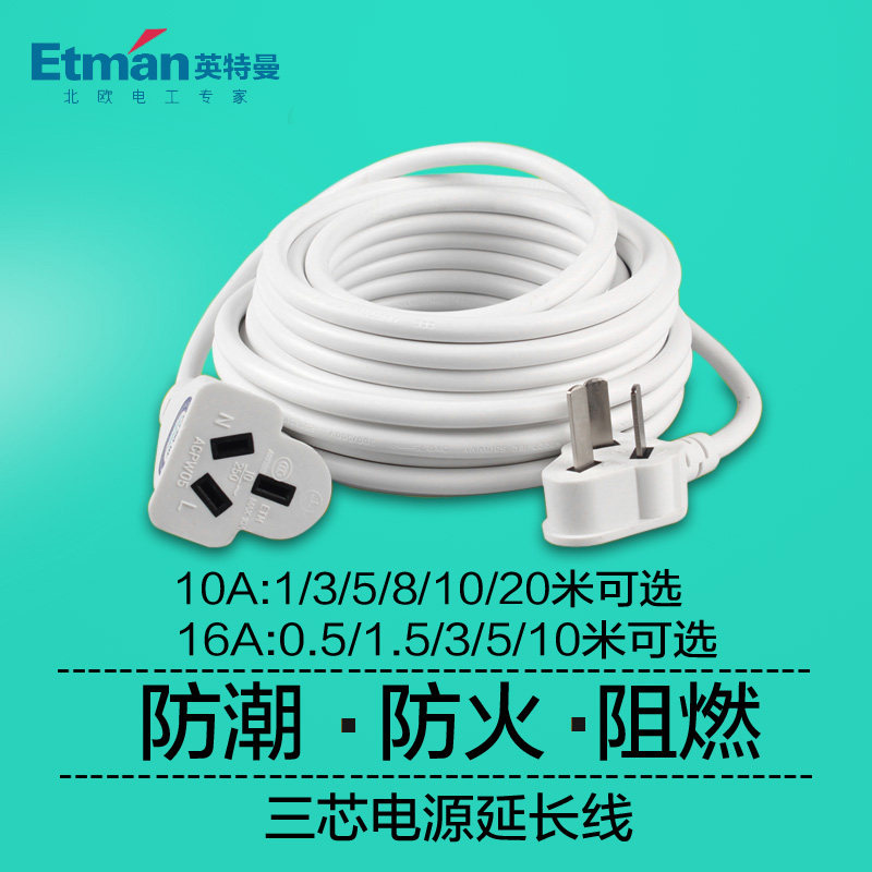 装修购物清单