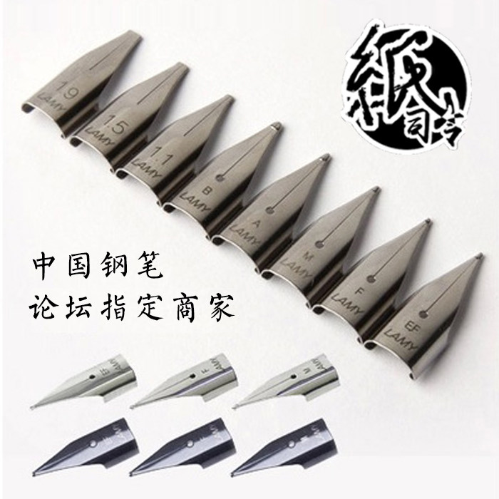 德国LAMY凌美笔尖allh图片