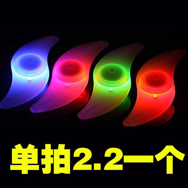 Eclairage pour vélo HAIYING - Ref 2398700 Image 1