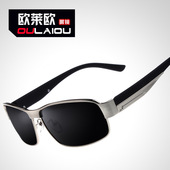 宽腿偏光镜男士 墨镜长方形框8485偏光太阳眼镜司机镜驾驶开车眼睛