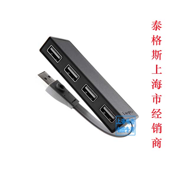 Hub USB - Ref 364984 Image 1