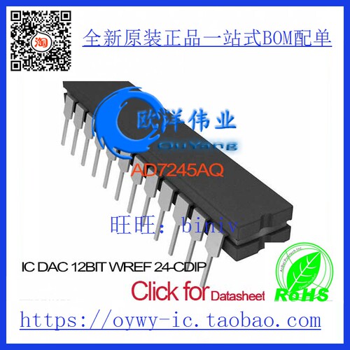 AD7245AQ IC DAC 12BIT W/REF 24-CDIP AD7245AQ 7245 AD724
