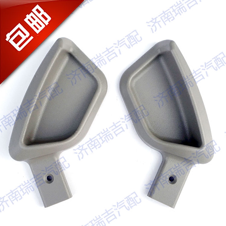 适用于长安悦翔V3座椅调角器把手座椅靠背调节扳手调整器把手在类目 汽车/用品/配件/改装, 汽车零配件, 内饰系统, 座椅及附件中 - 来自Buy2taobao.com提供专业的淘宝代购服务