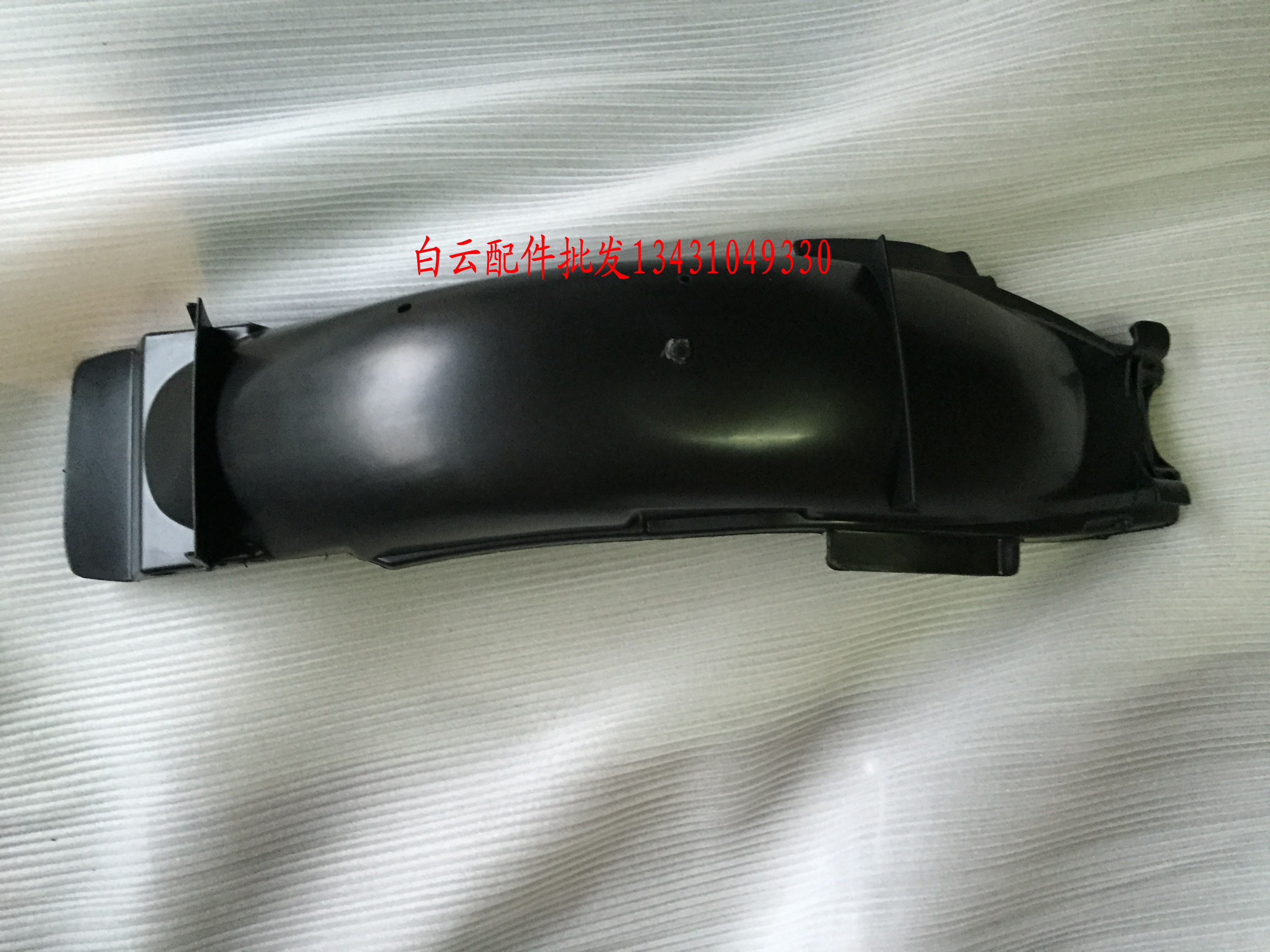 适用于本田王cbt125 嘉陵cb125t 春兰豹  后挡泥瓦 后沙板 后中节