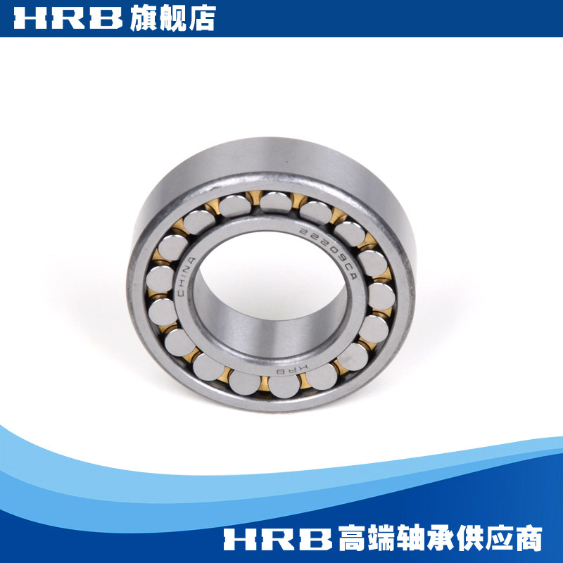 hrb 22209 ca 53509h哈尔滨双列调心滚子轴承