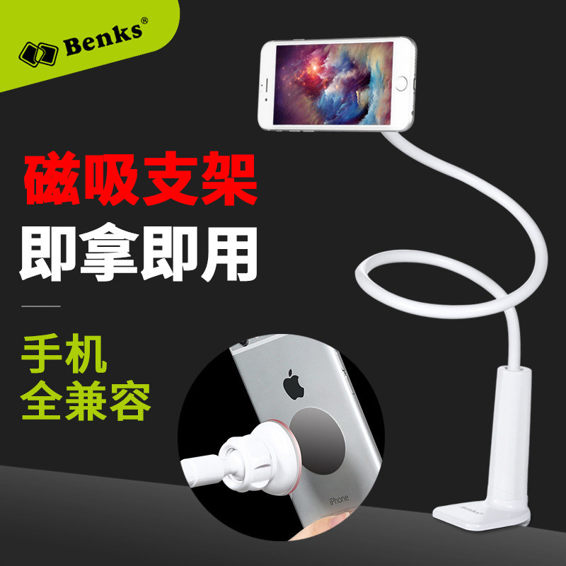 Support téléphone portable BENKS - Ref 1361620 Image 1