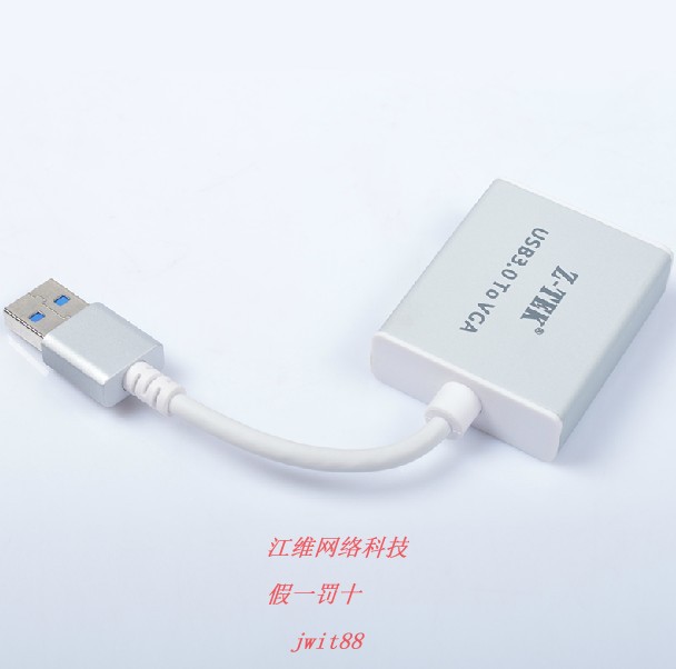 Hub USB - Ref 367063 Image 1
