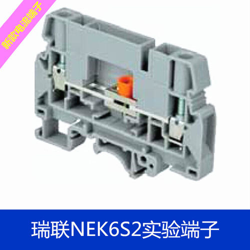 ●绝缘材料来至德国BASF公司，具有良好的阻燃性和优秀的机械、电气性能  ●基本色为灰色   ●螺钉选用高强度碳钢，电镀环保锌   ●导电片选用黄铜，电阻率低，发热量小，具有优良的电气性能 ●压线框采用钢制，尺寸紧凑，电镀环保锌，耐腐蚀。 ●品种丰富，能提供各种电气联结的解决方案