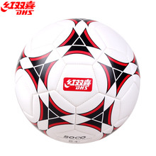 Ballon de football - Ref 5197 Image 17