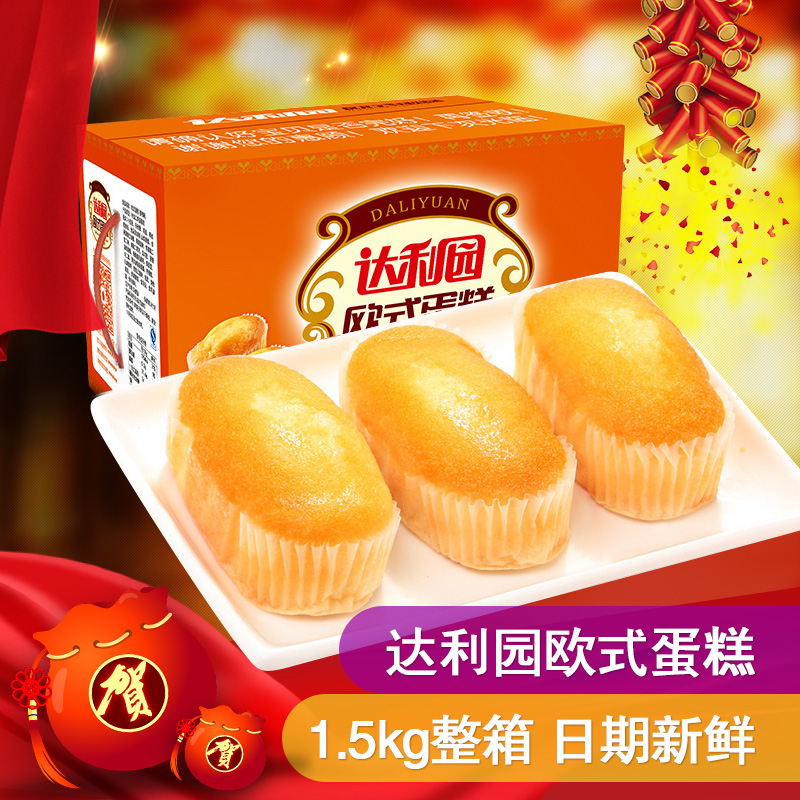 达利园欧式蛋糕鸡蛋香橙味营养早餐面包糕点休闲办公代餐零食点心