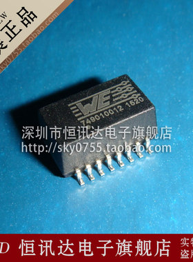 滤波电感器 749010012 WE MIDCOM/SOP-16 质量保证 全新原装