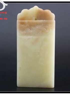 寿山石印章 国石真品 芙蓉冻石 精品博古章书法名章【裕和轩】9E7