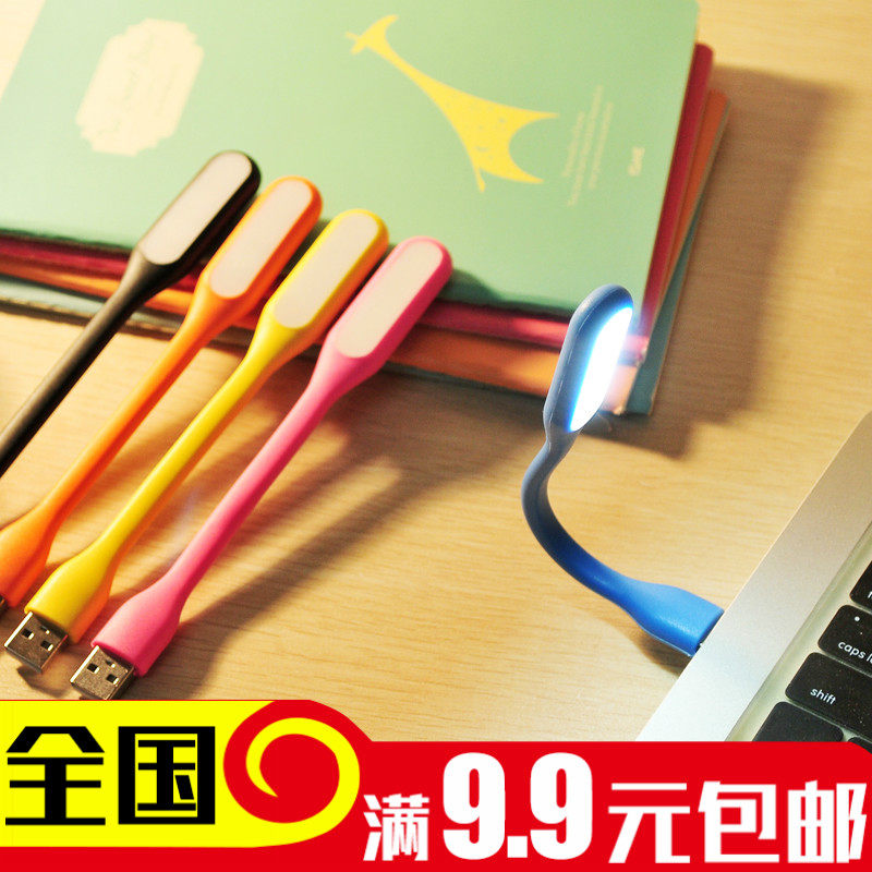 Lampe USB - Ref 376271 Image 1