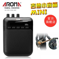 Loa mini Arnoma AROMA AG-03M điện gỗ guitar bass bass hộp điện đàn piano nhỏ có hiệu ứng - Loa loa loa enkor