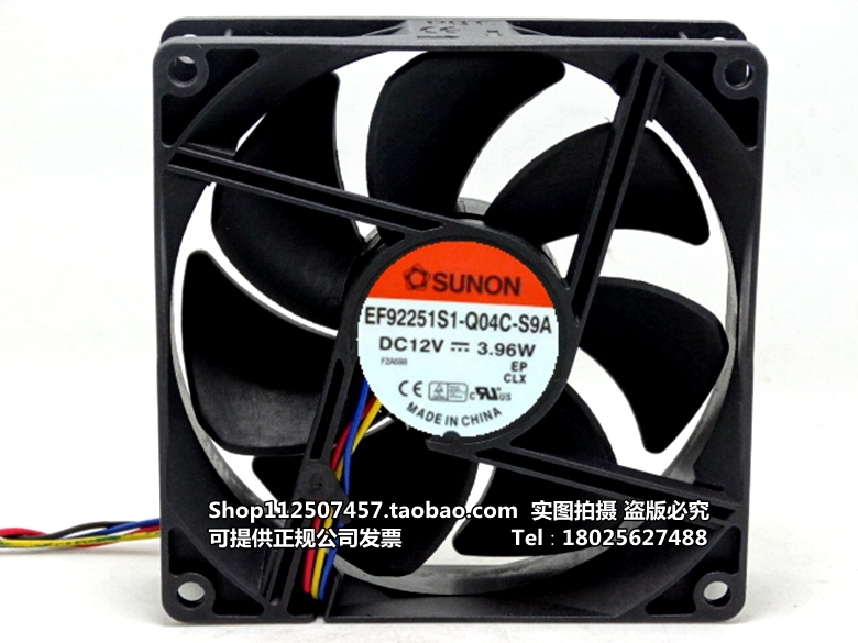 全新 建准/SUNON 9025 12V 3.96W EF92251S1-Q04C-S9A 磁悬浮风扇