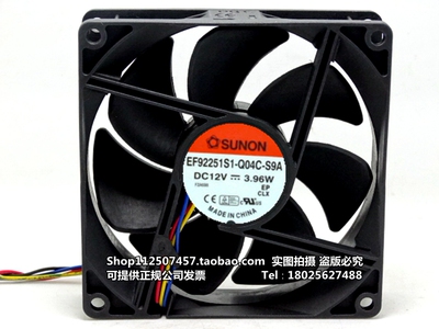 全新 建准/SUNON 9025 12V 3.96W EF92251S1-Q04C-S9A 磁悬浮风扇
