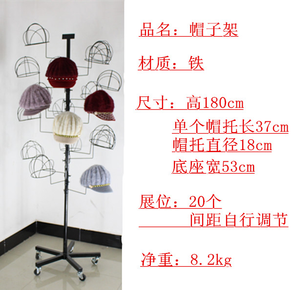 Hat rack Display rack Storage rack to ground Hat Shelf Hat care Motorcycle Helmets safety hat Shelf reinforcein the Business/Office Furniture , Clothing store furniture , Floor coat rack  category - from Buy2taobao.com to provide professional Taobao agent buy service