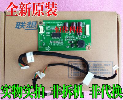 联想 B320 B325 B325一体机高压条升压板 715G4668-P01-000-004M