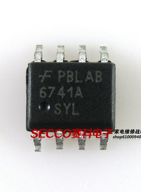 〖全新原装〗SG6741ASZ SG6741SZ FAN6741A 贴片8脚 液晶电源芯片