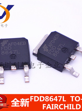全新原装 FDD8647L  8647L 贴片 TO252 MOS场效应管 FDD8647 现货