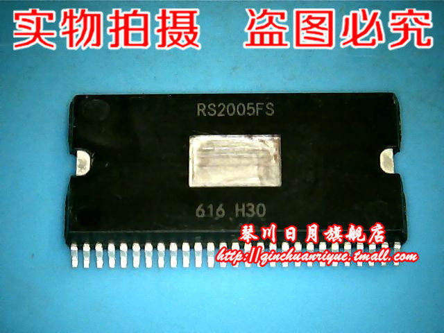 小猪本本 RS2005FS  RS2005F   RS2005  SOP全新
