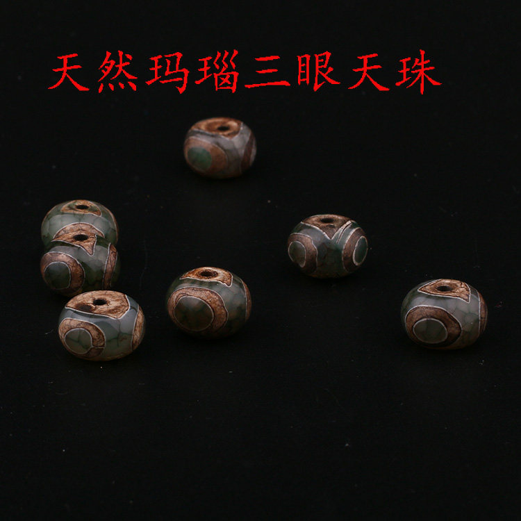 天眼天珠 天然玛瑙三眼天珠勒子 diy佛珠法器饰品配件|ruв категории Украшения,ювелирные изделия, чётки/Вуди руки строка, чётки/чётки - от Buy2taobao.com для оказания профессиональной услуги покупки агента Taobao