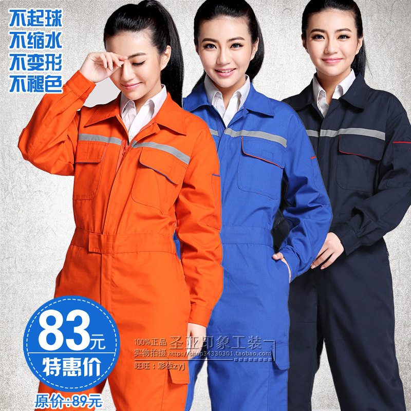 Tenue de travail en coton - Ref 1912560 Image 1