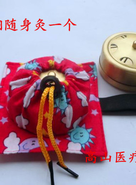艾灸加厚颈部手臂脚底温灸盒