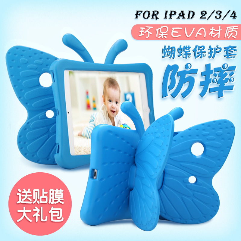 Æ»¹ûipad2¶þ3Èý4ËÄ´ú±£»¤Ì×apÍâ¿Ç×ÓÆ½°åµçÄÔÈ«°ü±ß·Àˤ¹è½º¾É¿î