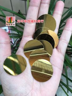 手工材料 10mm30mm圆形无孔金色亮片 无孔珠片无孔PVC 无孔亮片