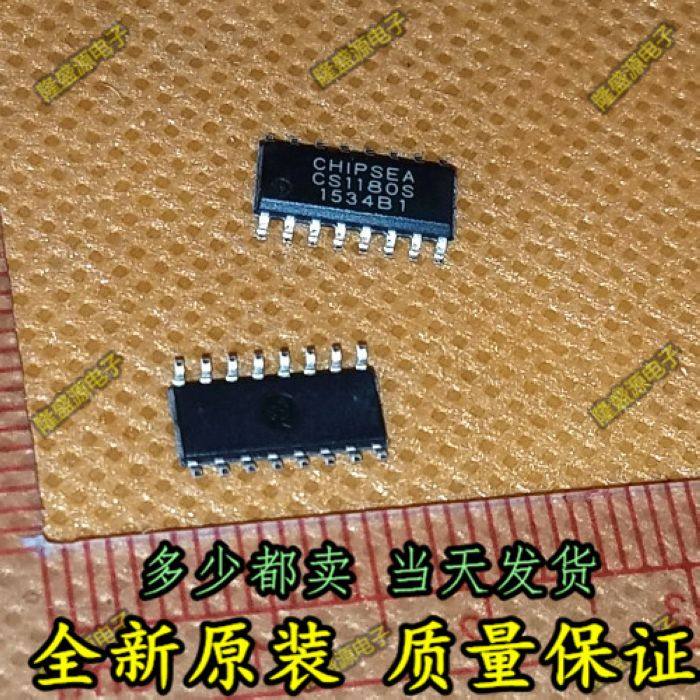 CS1180S CS1180 SOP16 数模转换芯片 CHIPSEA 原装正品