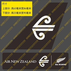 贴纸新西兰航空民航标志个性双贴纸异形贴RIMOWA行李箱贴车贴B