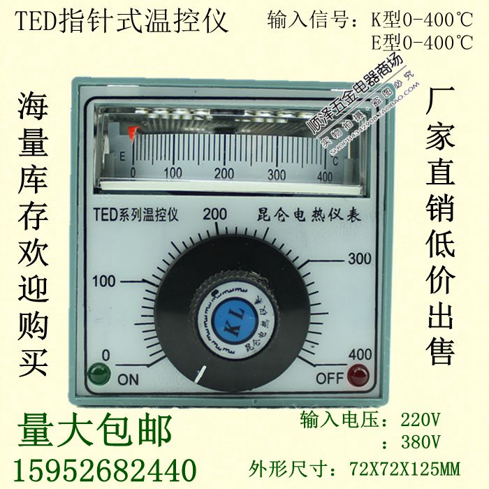 TED2001指针式温度控制器温控仪烤箱温控表 温控开关K/E型0-400℃|msdalam kategori perkakasan/alat, instrumen, pengawal suhu - dari Buy2taobao.com untuk memberikan perkhidmatan ejen Taobao profesional membeli
