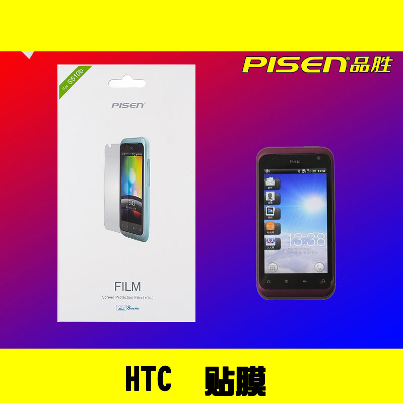 ƷʤHTC S510b/T328d/G21/G13/G12/G6/G8/ Touch HD/T528dÌùĤ