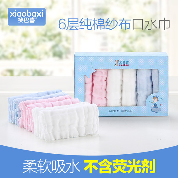 笑巴喜 宝宝全棉纱布口水巾 礼盒6条装 优惠券折后￥29.9包邮（￥39.9-10）